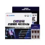 [KOLON Pharmaceuticals] Saw Palmetto & Octacosanol 1,000mg x 30Capsule x 2EA _ Endurance Health Prostate Support Supplement _ Made in Korea